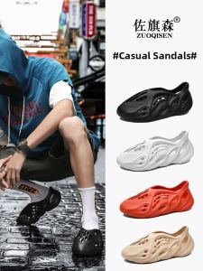 ZUOQISEN | Soft Bottom Trendy Slippers 47