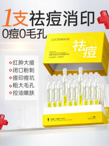 Lucenbase | Acne Treatment & Pore Minimizing Essence