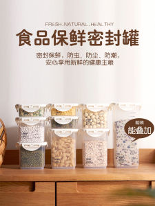 Lớn Xuyên Thấu Nhựa Kín Bảo Quản Bình Tủ Lạnh Hộp Đựng Thực Phẩm Sữa Hộp Bảo Quản Ngũ Cốc Hạt Và Hạt Hộp Đựng