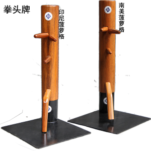 Professional Customized Pineapple Pattern Wooden Dummy 80X80cm Iron Plate Style Ving Tsun Martial Arts Post Ye Wen Sport Equipment