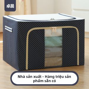 CORJANE | Foldable Large Capacity Storage Box