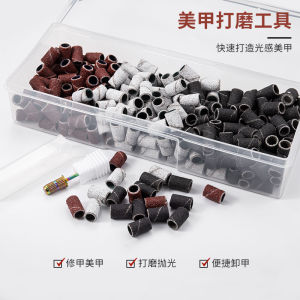 Electric Nail Salon Manicure Tool Set Dead Skin Removal Grinding Head Polishing Sand Circle Universal Drill Bit for Nail Care