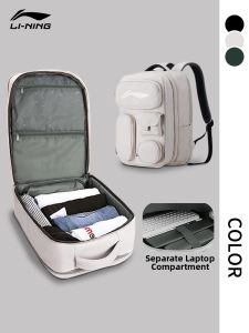 Li-Ning | Large Capacity Expandable Outdoor Hiking Backpack