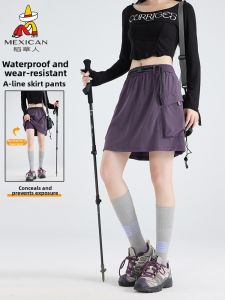 Mexican | Artificial Straw A-line Mini Skirt