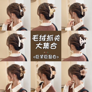 Large Size Plush Hair Clips Womens Fashionable Shark Fin Back of Head Hair Grips Stylish Hair Accessories Korean Style