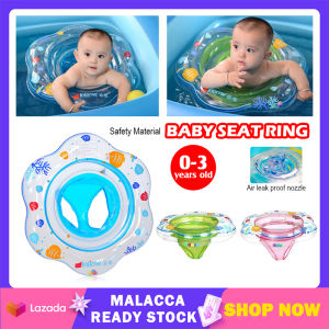 Baby Seat Float Inflatable Swim Ring Safety Aid Pool Water Security Ring 0-3 Year Old Training Swim Circle Pelampung Buduk