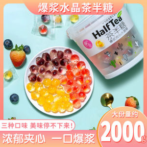 Taste Half Sugar Explosive Soft Candy Fruit Flavor Heart Crystal Candy Vitamin C Candy Internet Famous Office Leisure Children Snacks