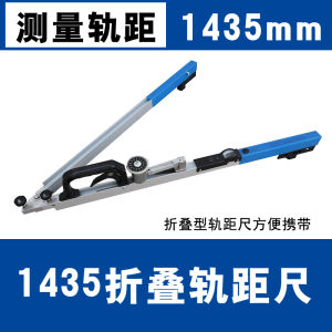Universal Railway Track Gauge Digital Meter Level 0 1 2 Electric Measurement Tool from Beijing China