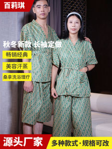 Đồ Tắm Hơi Dùng Một Lần Cho Nam Và Nữ Áo Len Cardigan Dài Tay Rộng Rãi Quần Dài Dây Thắt Lưng Kiểu Dáng Mới Cho Cặp Đôi