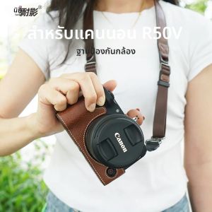 เคสป้องกันกล้องสําหรับ Canon R50V ฝาครอบฐานกล้องครึ่งสําหรับ Canon EOS R50V Anti-Scratch กันน้ําด้านล่างเปิดสายคล้อง