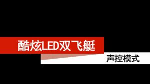 20W 64/128pcs RGBW LED Pattern Stage Light Double Head Airship Lamp Projector DJ Disco Party Lights Cool Effects Stage Lighting