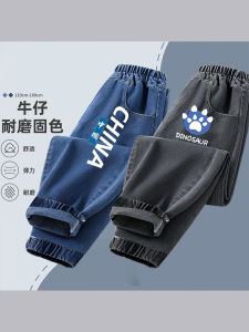 เด็กผู้ชาย สไตล์สปอร์ต เดนิม กางเกง มีสไตล์ คอลเลกชันฤดูใบไม้ร่วง 2024 หลากหลาย ยาว กางเกงขายาว สําหรับเด็กที่กระตือรือร้น ใส่สบาย ยืดได้ สายรัดเอว