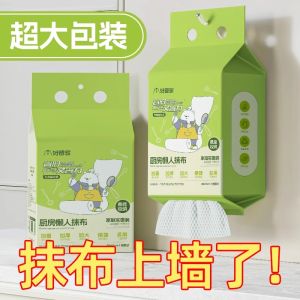 Thickened Kitchen Cleaning Cloth Lazy Persons One-time Use Dish Towel Dry Wet Use Oil Wiping Paper Hanging Home Tissue