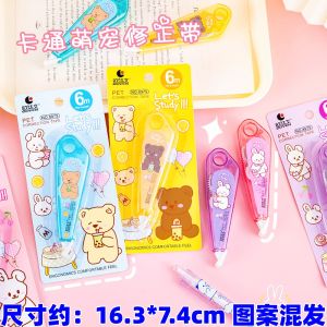 Back-to-School Gift Toys Educational Rewards Prizes Childrens Day Gifts Promotional Mini Goods Intelligence Development