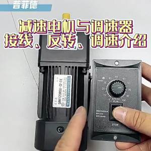 120W 220V gear reducer 5RK120GU-CF speed motor variable speed motor reversible motor induction motor gearhead with regulator
