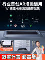 Changan Shenlan S05 S07 S7 SL03 L07 S09 Head up Display HUD Protective Cover Interior Accessories Dustproof Blue. 