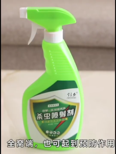 SG Stock|Household insecticide spray kills pests such as cockroaches/mosquitoes/flies/ants