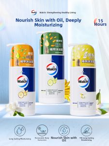 Walch | Bergamot Essential Oil Bath Clean Moisturize Fragrant 500ml