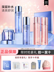 Dr. Ling Water and Lotion Set Moisturizing Sensitive Skin Skin Care Youth Essence Lotion Anti-Early Old Flagship Store