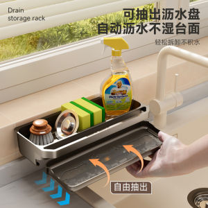 Kitchen Countertop Storage Rack Spice Cloth Drainage Shelf No Drilling Home Use Seasoning Holder Faucet Sink Modern Simplicity