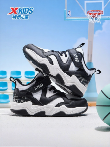 XTEP | High-top Basketball Shoes for Kids Shock Absorption