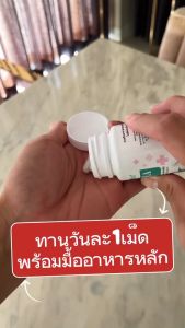 จุฬาพลัส ดูแลริดสีดวง โปรผสม 2แถม1 (แคปซูล1กระปุก + ครีมทา1หลอด + สบู่1ขวด)