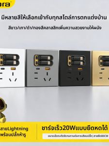 jabra | Ổ Cắm Mở Rộng Đa Năng Năm Cổng QC Giao thức PD 20W Sạc Nhanh