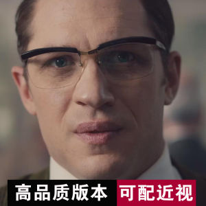 Tom Hardy Gangster Blue Light Blocking Glasses Frame Half Frame Optical Glasses for Near-Sightedness And Lawlessness
