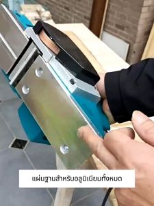 กบไสไฟฟา กบไฟฟา ครัวเรือน เพียง 3 นิ้ว 82 มม น้ำหนักเบา พลังงาน เครื่องมืองานไม้ กบไสไม้ ขนาด 3 นิ้ว