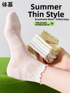 Antibacterial Deodorizing Breathable Short Socks