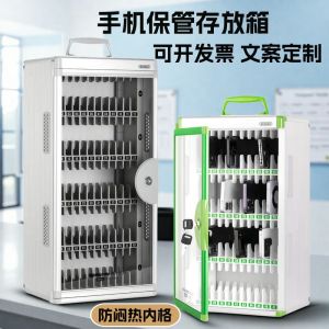 School Phone Storage Cabinet Student Mobile Device Lockers Aluminum Alloy Metal Storage Box Key Management Box Industrial Simple Style