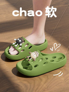 Cartoon Bathroom Slippers Indoor Home Slippers for Men And Women Anti-Slip Water Proof Summer New Style Casual EVA Slippers