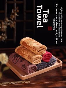 MIANXIAOCHENG | High-quality Water Absorbent Thickened Tea Cloth