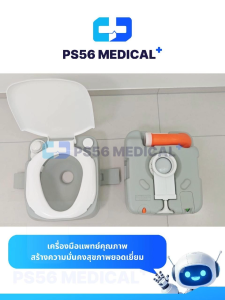 สุขาเคลื่อนที่ ส้วมพกพา ส้วมเคลื่อนที่ ส้วม ผู้ป่วย ผู้สูงอายุ ไร้กลิ่นรบกวน เก็บกลิ่นดี ปุ่มกดน้ำไฟฟ้า ขนาด 22 ลิตร Portable toilets