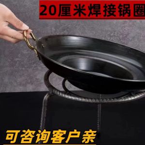 Thickened New Model Guizhou Tandoor Oven Pan Integrated Stall Cooking Pot BBQ Grilling Frying Potato Chips Iron Wok Pan