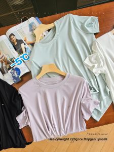 XIAOER | Cool Refreshing Lyocell Round Neck Short Sleeve T-Shirt 220g