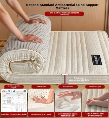 HAOMIAN | Student Dormitory Latex Mattress 90x190cm