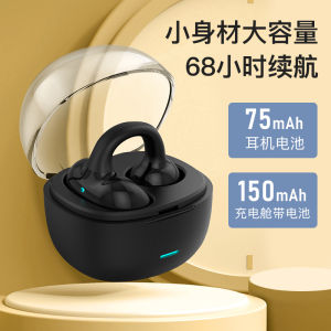 New Bone Conduction Bluetooth Earphones Wireless Long Battery Life Sports Noise Reduction Single Ear Touch Control Clip-On Earphones