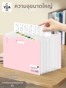 Good | Large Capacity School File Folder Organizer For Students