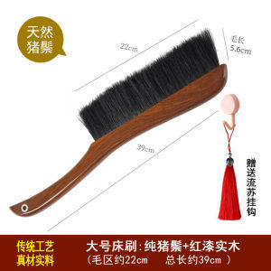 Soft Bristle Pure Pig Bristle Chicken Wing Wooden Brush Bed Sweeping Carriage Cleaning Dust Removal Static Proof