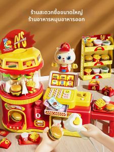 KAKABEIER | Đồ Chơi Máy Thu Ngân Cửa Hàng Tạp Hóa Giả Lập Giáo Dục Cho Bé Gái 3-6 Tuổi