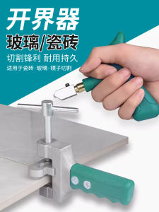 New Arrival Ceramic Tile Opener Glass Knife Special Cutting Knife for Ceramic Tile Handy Gadget Cutting Glass Diamond Glass Knife