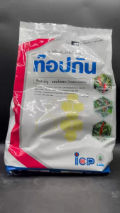 ลัดดา ท๊อปกัน ขนาด 1 กิโลกรัม แมนโคเซบ สูตรทนฝน กำจัดโรคพืช แอนแทรคโนส ราน้ำค้าง ใบจุด ใบไหม้ ราทุกชนิด ใช้ในพืชทุกชนิด npkplant