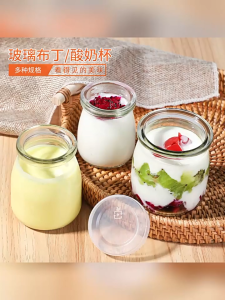 BY Mall Transparent Glass Bottle Heat-resistant Drinking Milk Cup With Lid Mug Yogurt Jar 10pcs/6pcs100/200ml