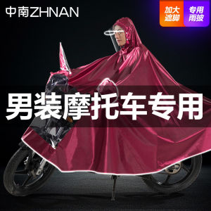 Áo Mưa Xe Máy Điện Chống Nước Cỡ Lớn Cho Nam Và Nữ Che Chắn Toàn Thân Chống Thấm Nước Dùng Cho Xe Đạp Điện Honda 125