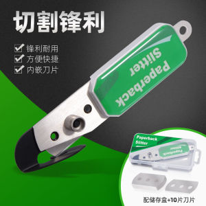 Foshio Film Cutting Knife Car Film Utility Knife Does Not Hurt Hands Art Knife Film Cutting Knife Hidden Blade Paper Cutter