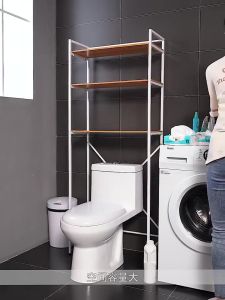 Toilet Rack Washing Machine Rack Multifunctional Nordic Bathroom Storage Rack High-Quality Steel Frame Toilet Organizer