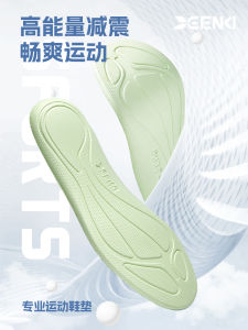 Outdoor Climbing Shoe Insoles Mens Sport Lightweight Soft Elastic Breathable Sweat Absorbent Shock Absorption Long Time Standing Not Tired Foot