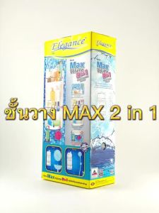 ชั้นวางของในห้องน้ำ Max Volume 2in1 ขนาด19.6 x 68.8 ซม. ชั้นวาง สีฟ้า  มีบริการเก็บเงินปลายทาง
