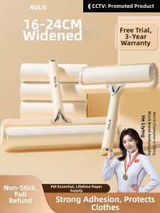 RULIS | Water Soluble Roll Lint Remover Replacement Paper Core